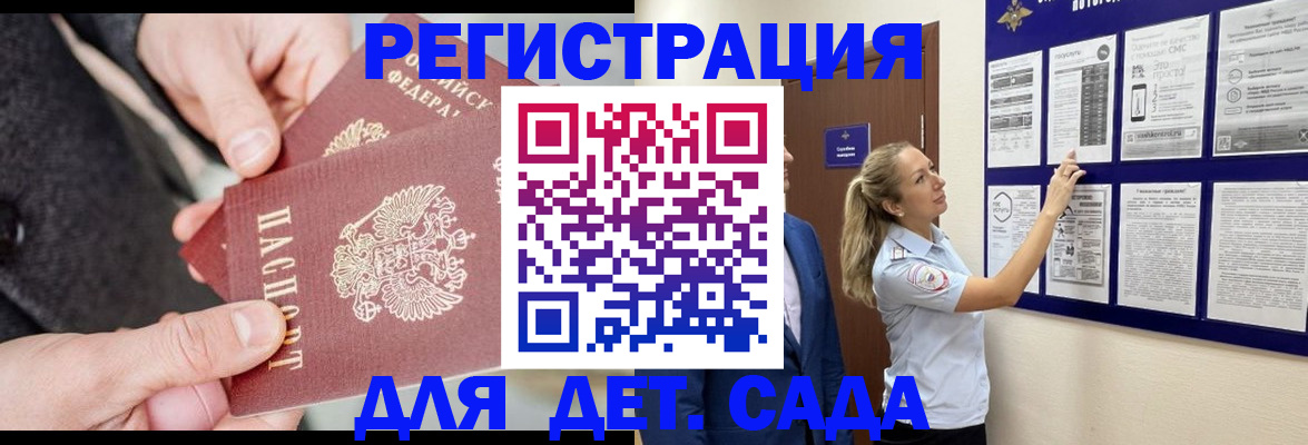 временная регистрация адрес в Тюмени